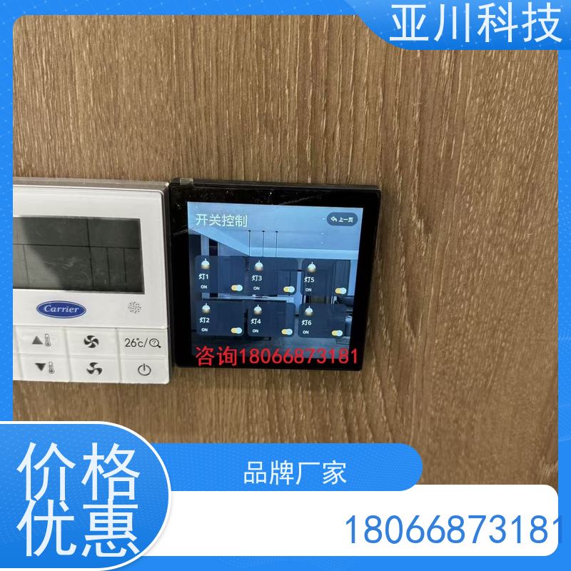  LDN2000一体化终端优势 
