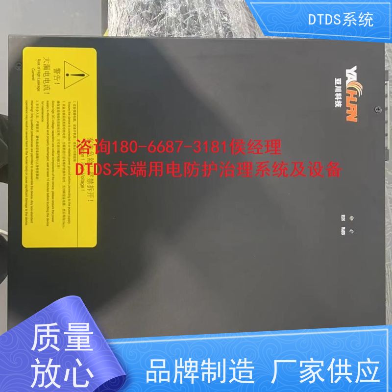 客运站MLVAT/6000系列DTDS装置项目支持