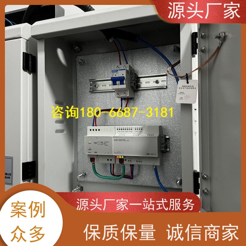  数据中心建筑设备管理系统+冷热源控制系统图纸深化