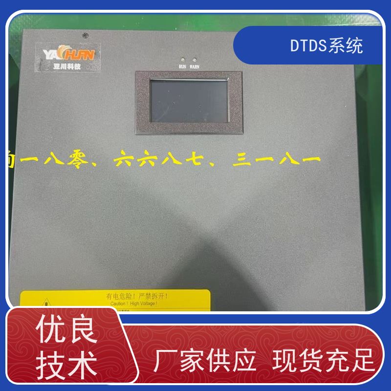 机场态势感知模块MLV-TSDTDS末端用电防护治理系统报价方案