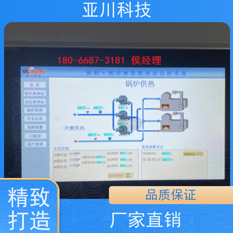 武汉vtk-a一体化控制器怎么接线 