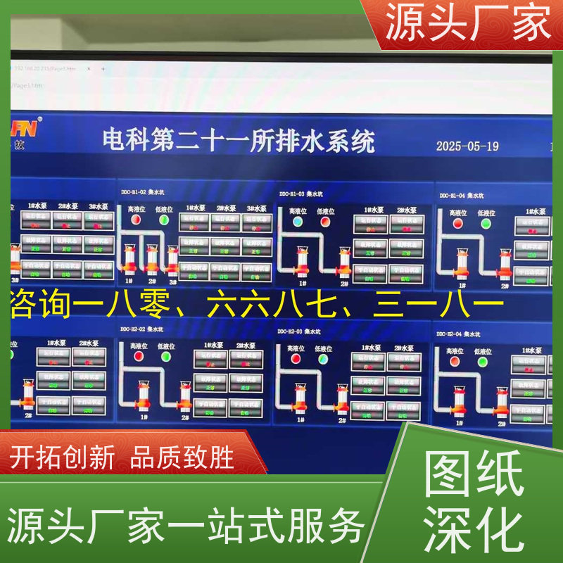 山西DDC楼宇自控+消防风机机电一体化系统20年厂家服务