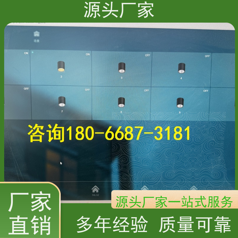 本地服务楼宇自控DDC+动环监控系统品牌直销