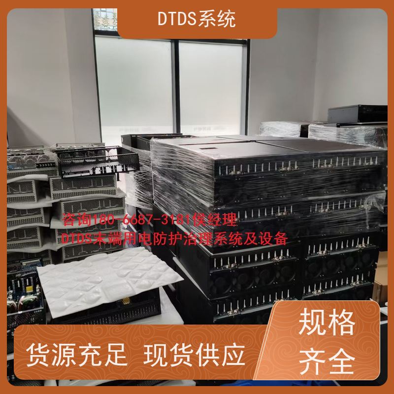  展览馆态势感知模块MLV-TS+DTDS末端治理装置项目支持