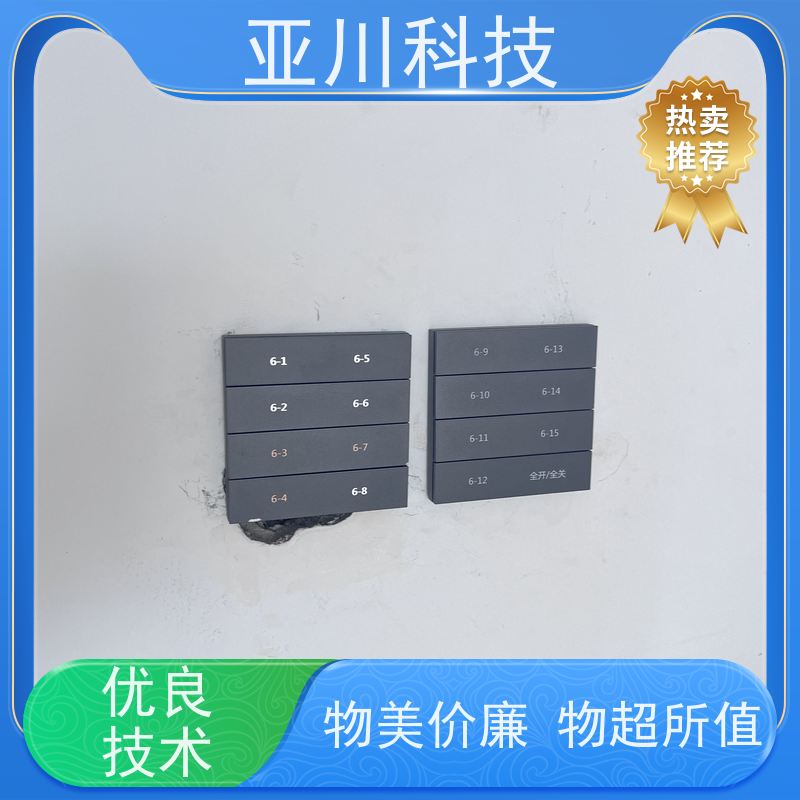 重庆项目案例众多BA建筑设备管理系统+智能照明系统