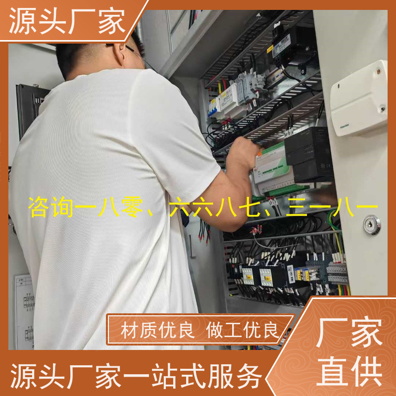  DDC直接输入数字控制器+IBMS集成系统+能耗系统+照明系统解决方案