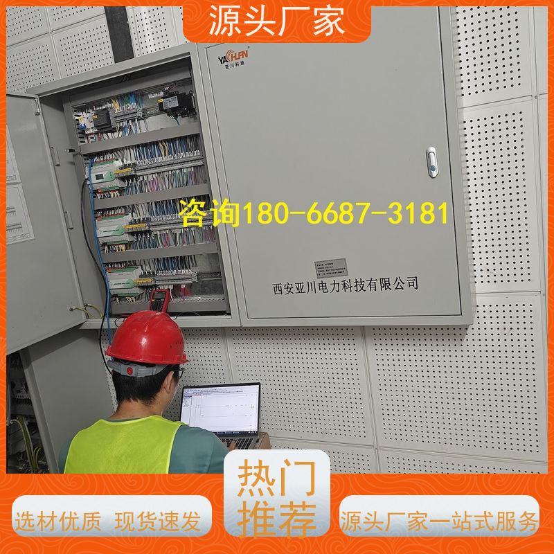 山西ip型ddc控制器+ibms智能化集成解决方案