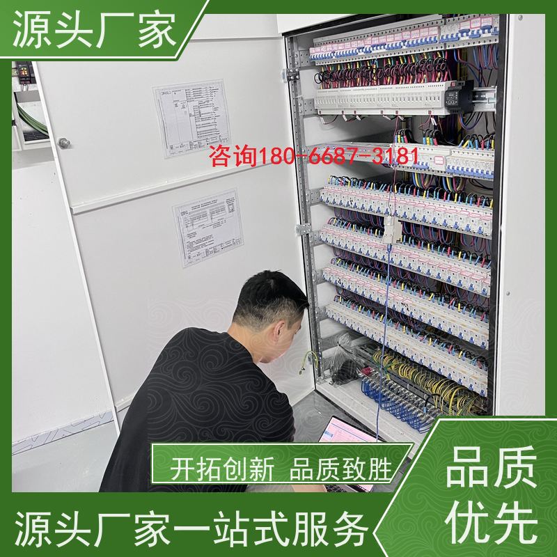 学校BA楼宇自控+消防风机机电一体化系统生产厂家