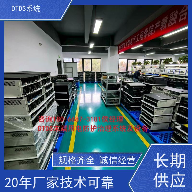  酒店MLVAT/2000系列DTDS装置+DTDS系统+楼宇自控DDC系统产品图片