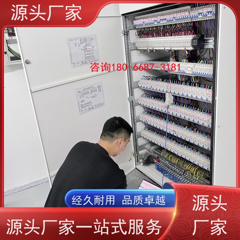  综合体建筑设备管理系统BMS+能碳管理平台说明书