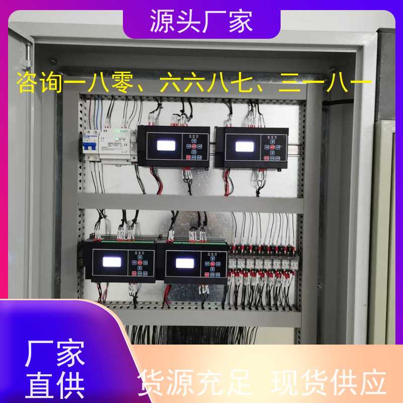  办公楼楼宇DDC自控系统+制冷机控制系统现场沟通