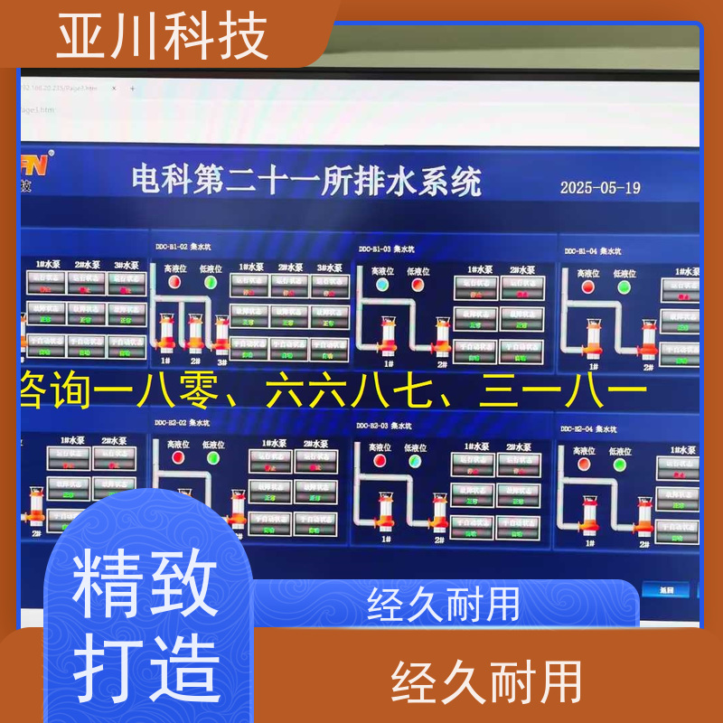 江西vtk-b节能控制器实物图 