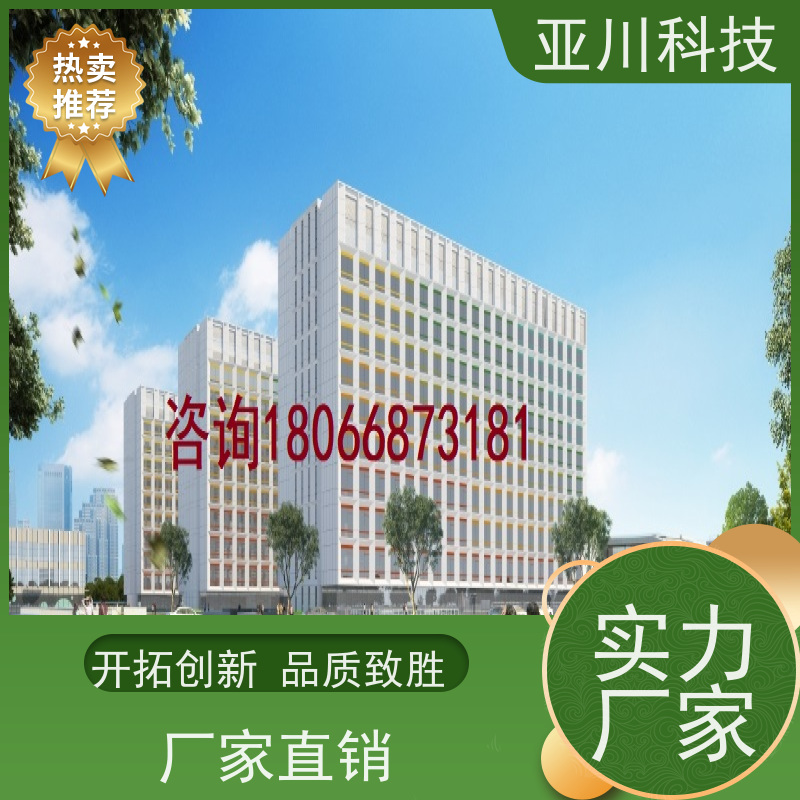 学校ibms智能化集成系统与三维建模图形化人机界面展示设备维护，能耗分析管理