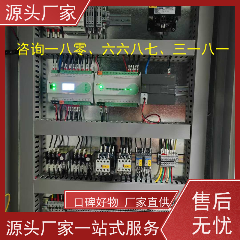 BAS楼宇自控DDC系统+ibms智能化集成现场沟通