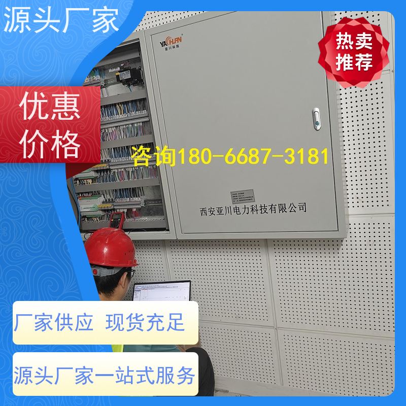 办公楼楼宇DDC自控系统+动环监控系统配置选型