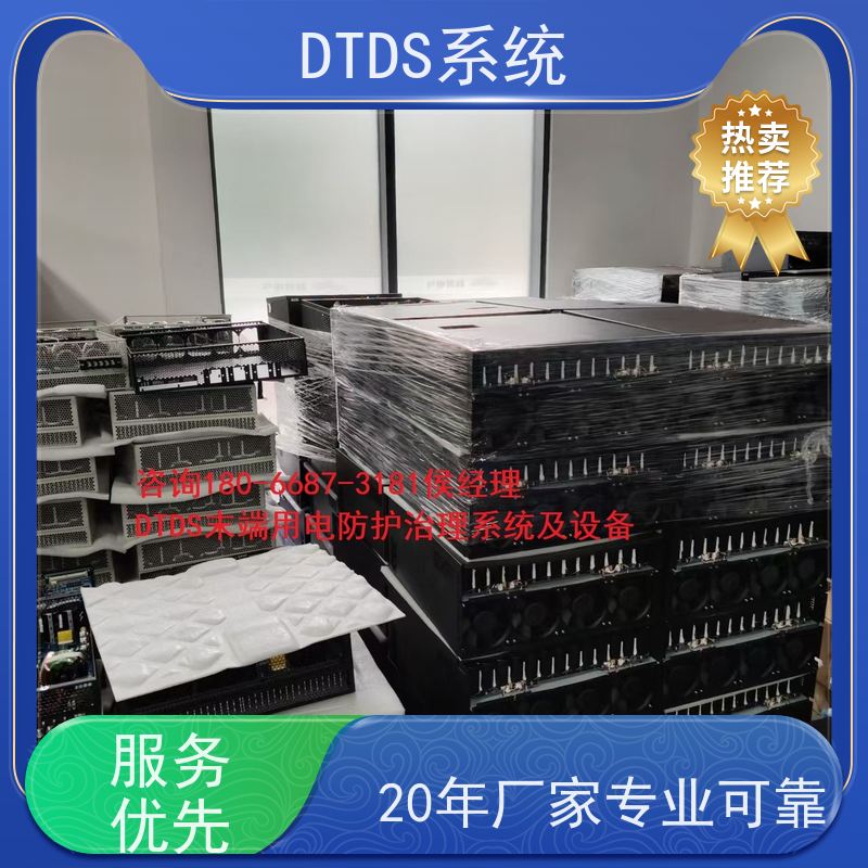  数据机房DTDS-IOT数据平台MLV-IOT+DTDS系统+楼宇自控DDC系统