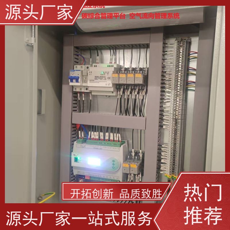 BA楼宇自控DDC+IBMS集成系统+能耗系统+照明系统