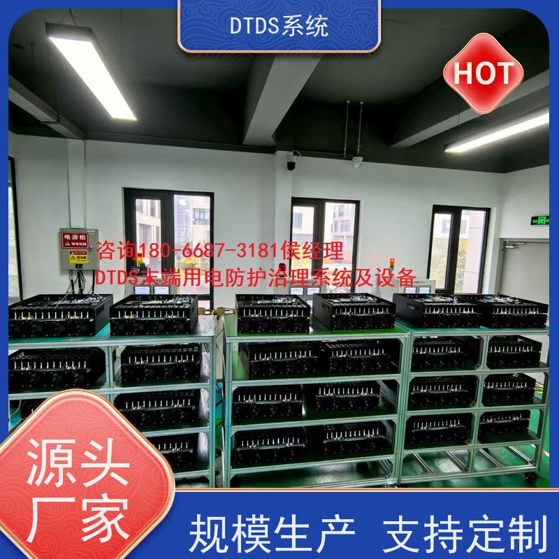 武汉MLVAT/4000系列DTDS装置+DTDS系统+楼宇自控DDC系统项目支持