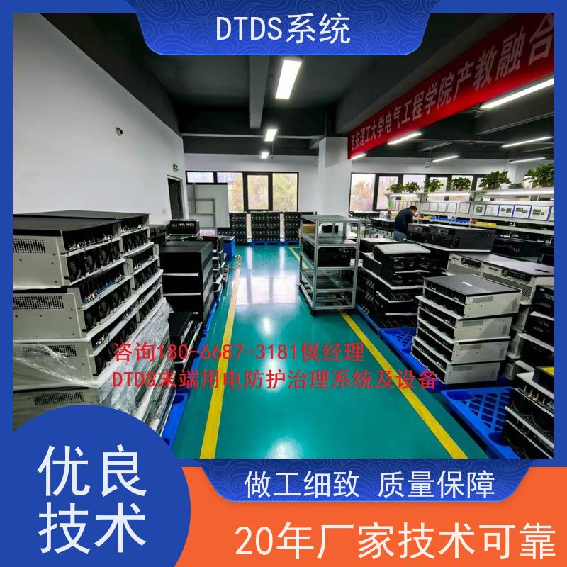 保定标准接口模块MLV-SMMP+DTDS系统图纸深化