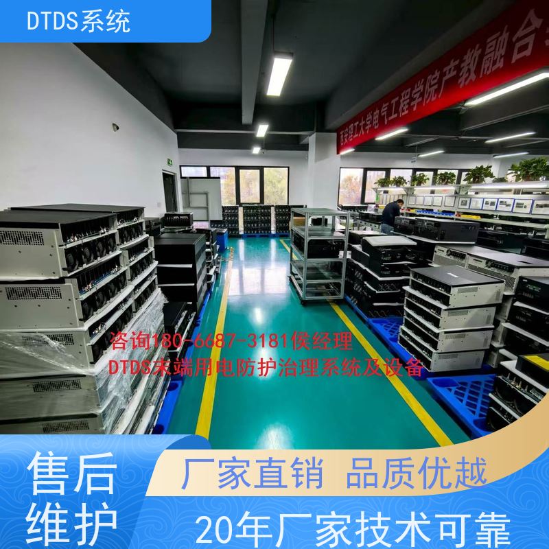 校园DTDS实时监控模块MLV-DTDS报价方案