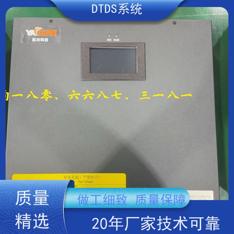 数据机房用户分级管理模块MLV-YH带DTDS 3D可视化后台接线说明