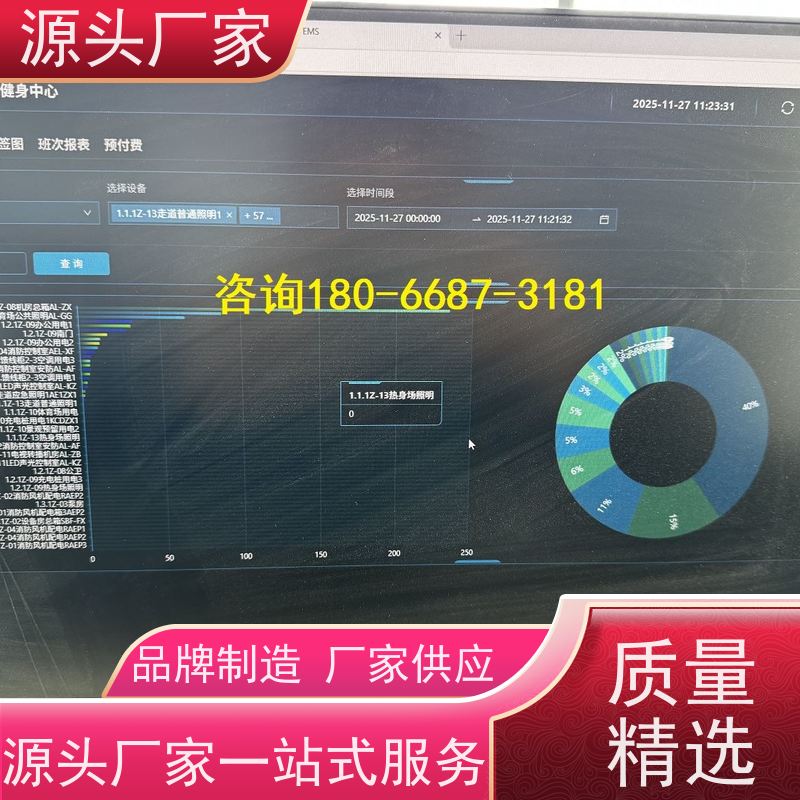  江苏DDC直接输入数字控制器+plc照明系统布线指导