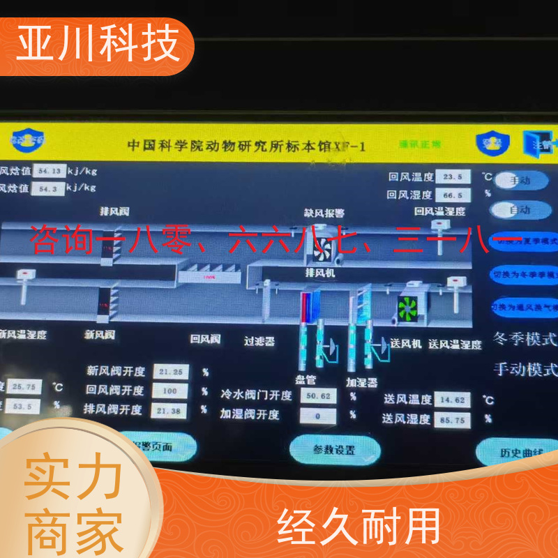 山东LDN2000-A-GS-A给水泵控制器怎么配置 