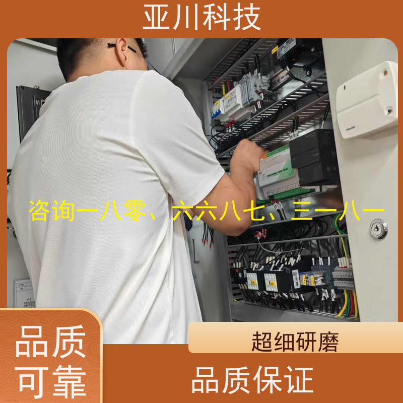 学校LDN2000系列控制箱/柜如何选厂家