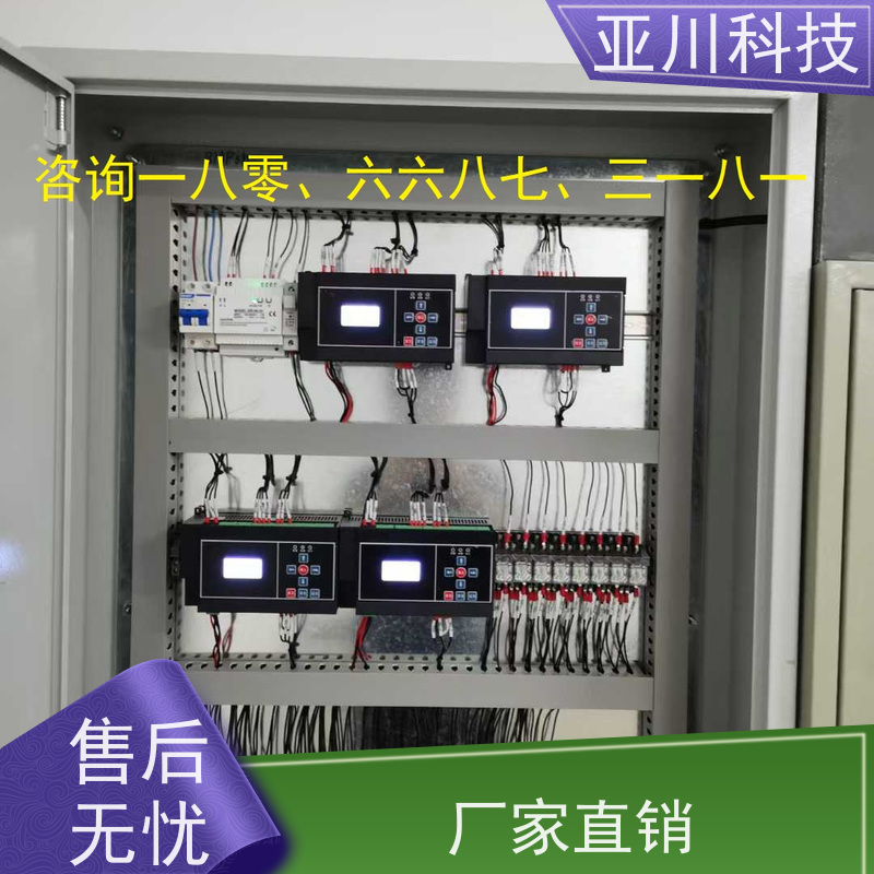 体育中心vtk-a一体化控制器项目应用 