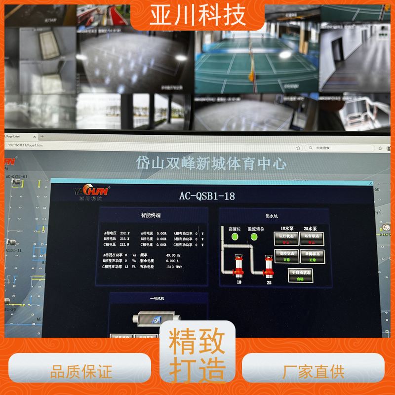 南昌LDN2000-A-GS-A给水泵控制器哪家做的好
