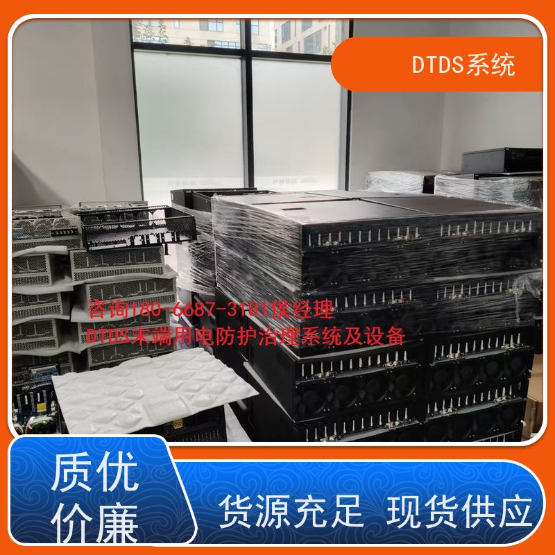 客运站MLVAT/2000系列DTDS装置+DTDS系统配置方案