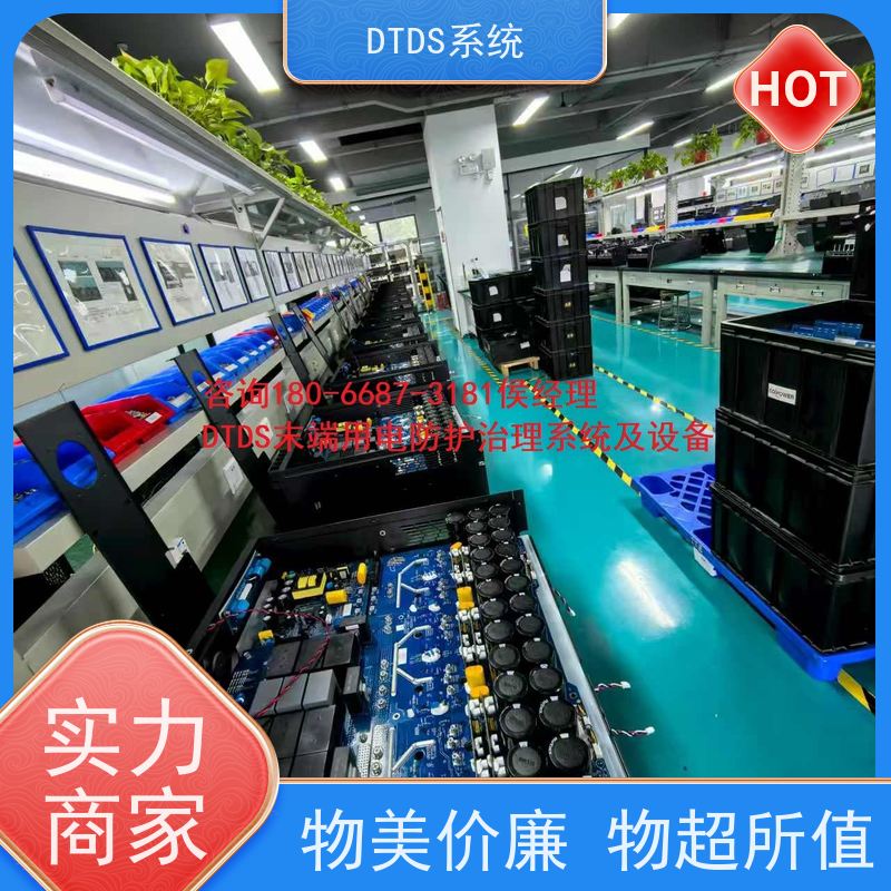  综合体DTDS-IOT数据平台+末端治理系统DTDS