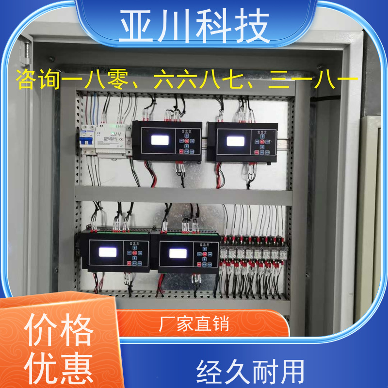 武汉vtk-a一体化控制器技术支持 