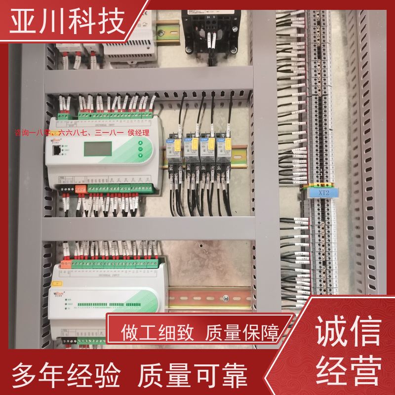 项目案例众多配置方案BAS楼宇自控+能碳管理平台办公楼