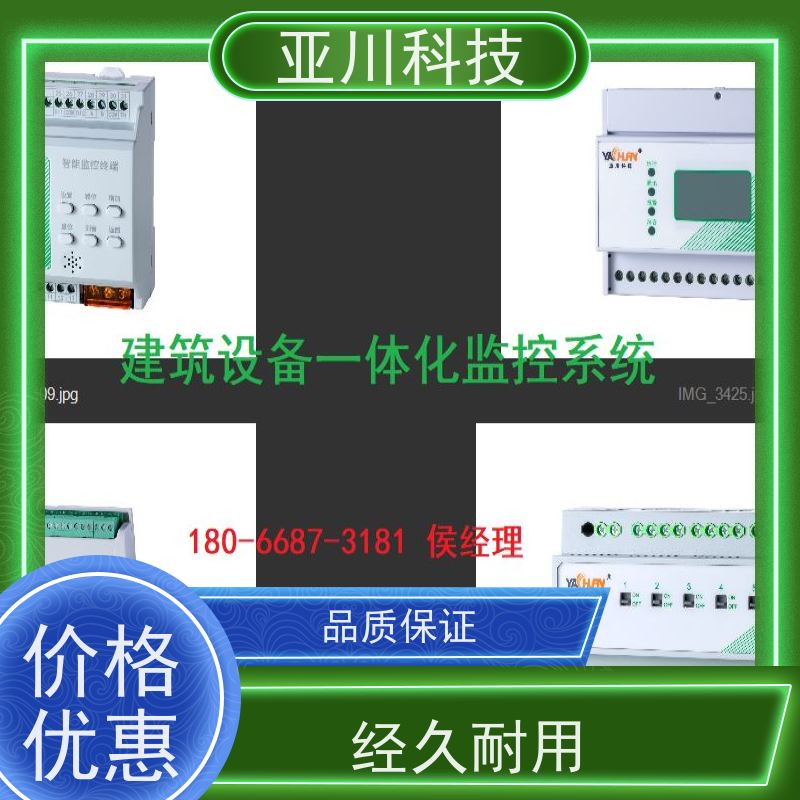 陕西LDN2000-A-GS-A给水泵控制器配置 