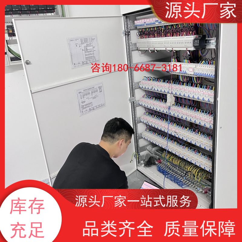  无线楼宇自控DDC系统+制冷机控制系统图纸深化