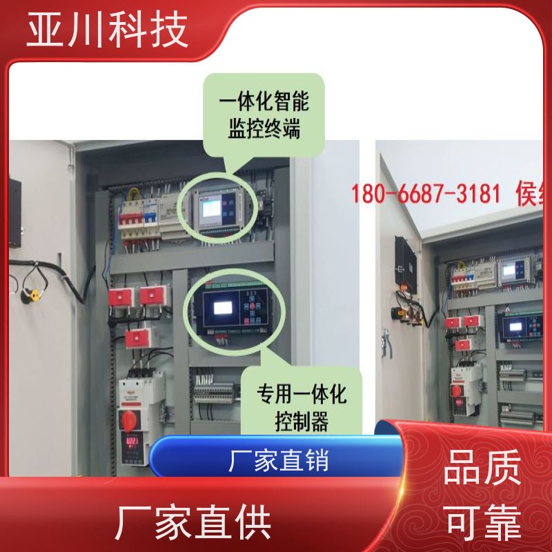 本地服务LDN2000-A-KT-A空调节能控制器报价 