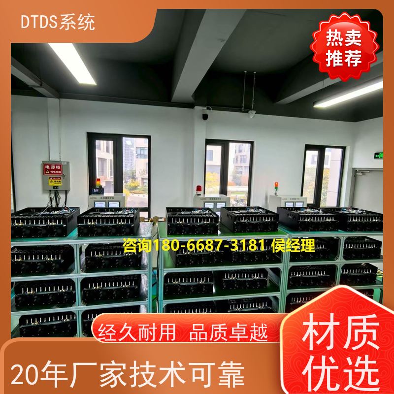  办公楼DTDS实时监控模块+DTDS能碳管理平台接线说明