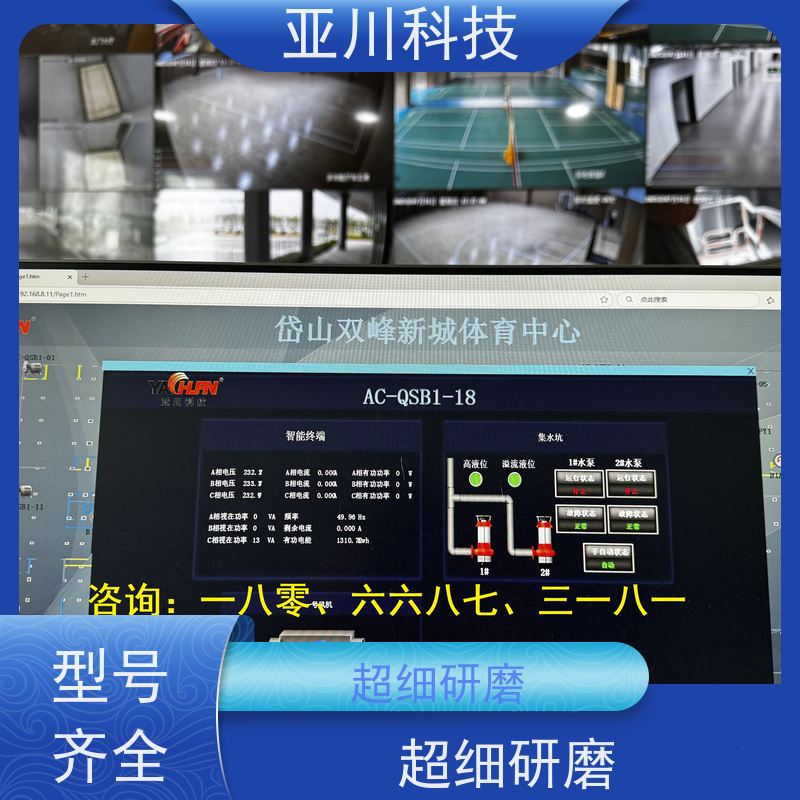 产业园LDN2000-A-KT-A空调节能控制器带能耗监测功能 