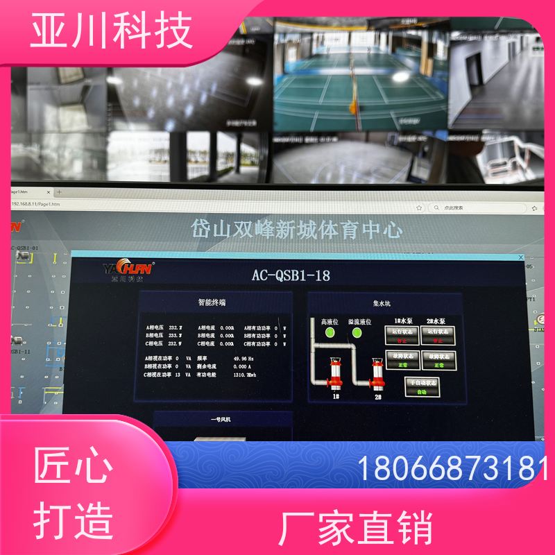医院LDN2000-A-KT-A空调节能控制器作用
