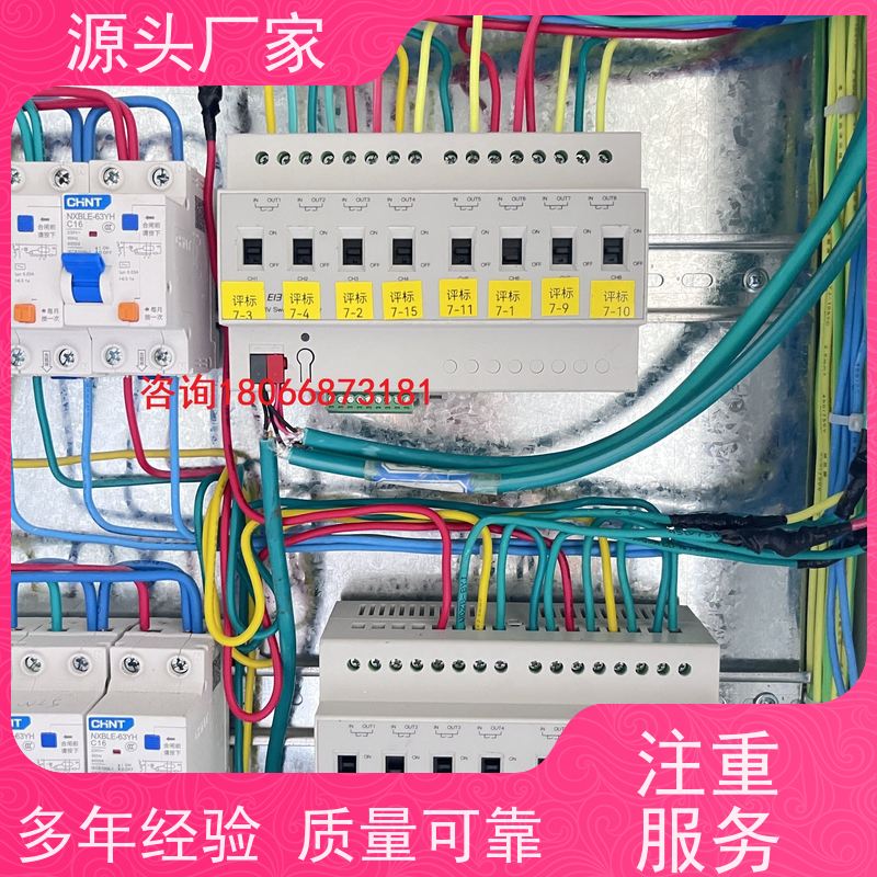 体育中心DDC楼宇自控+消防风机机电一体化系统解决方案