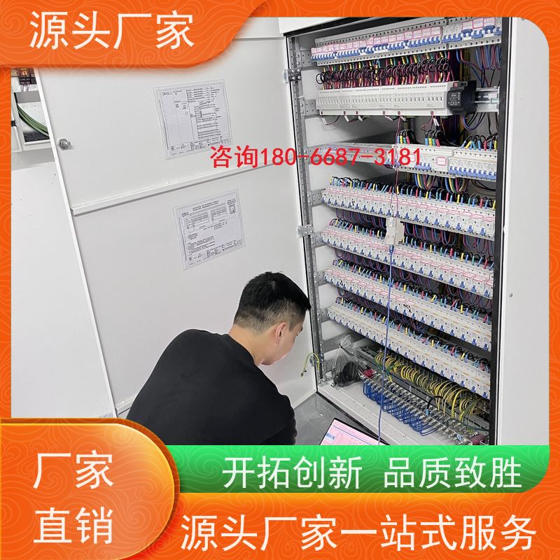 医院建筑设备管理系统BMS+ems微电网管理平台生产厂家