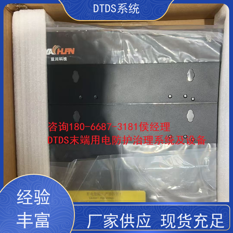  酒店MLVAT/500系列DTDS装置dtds末端治理系统图纸深化