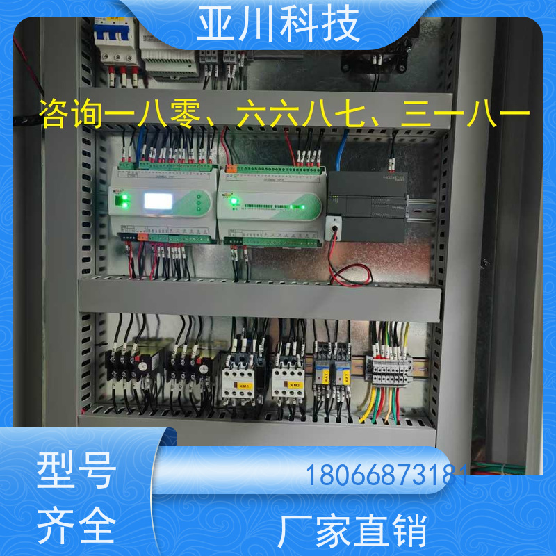 青岛LDN2000-A-KT-A空调节能控制器哪家做的好