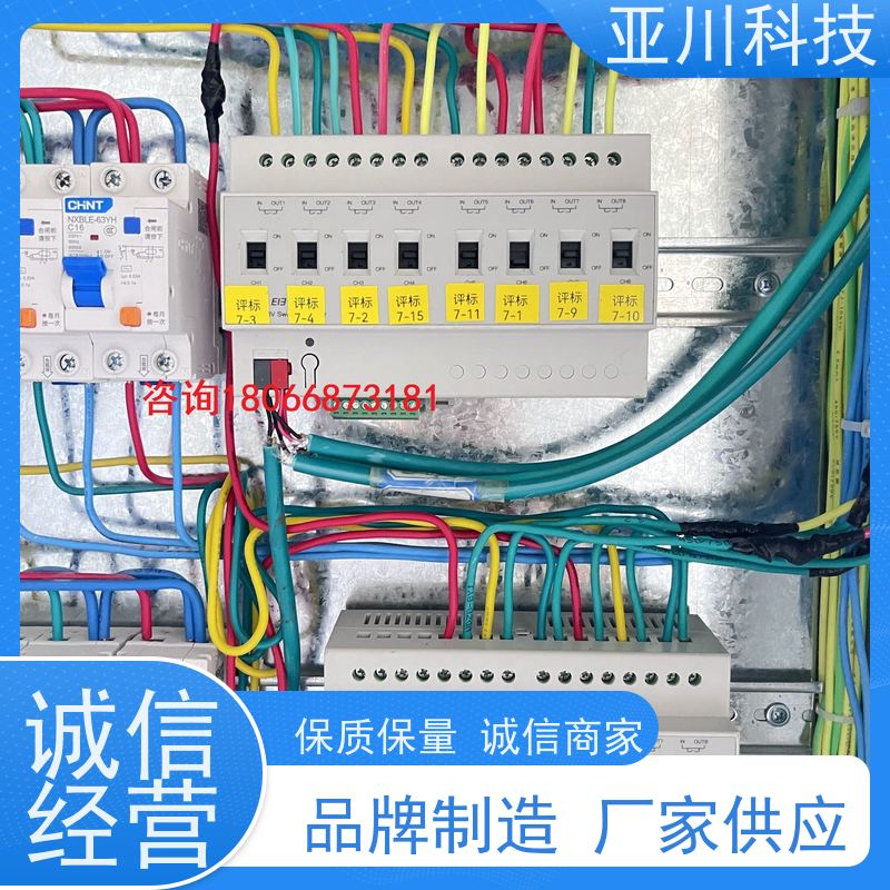 项目案例众多生产厂家楼宇自控DDC系统办公楼