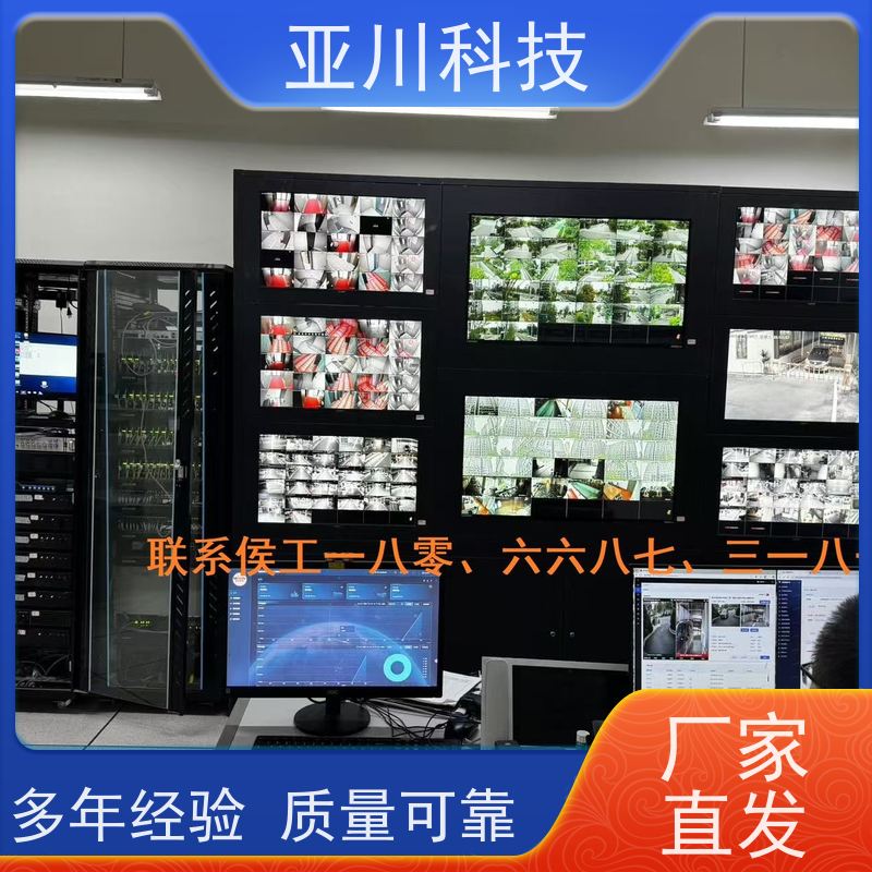 AI+能碳管理平台+楼宇自控DDC系统+智能照明系统生产厂家河北