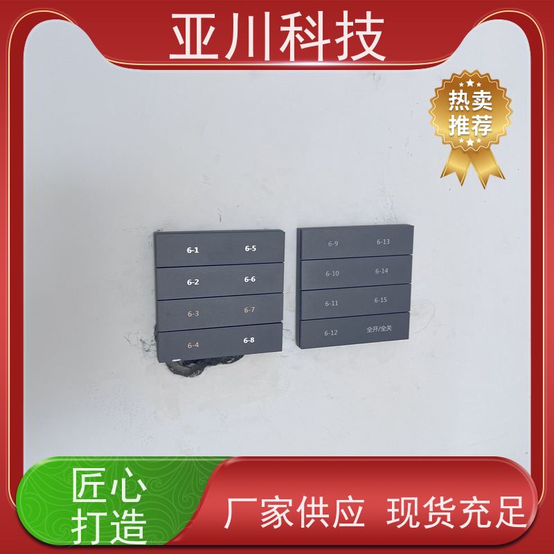 20年研发楼宇自控DDC系统+能碳管理平台+KNX智能照明系统山东