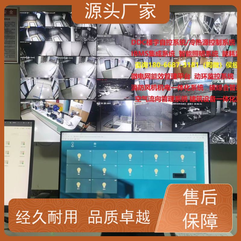 医院无线楼宇自控DDC系统+IBMS集成系统配置选型