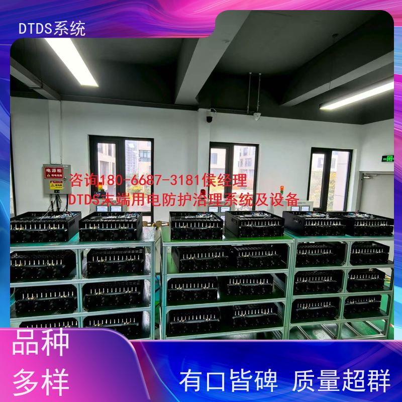 医院末端用电防护治理DTDS+末端治理系统DTDS接线说明