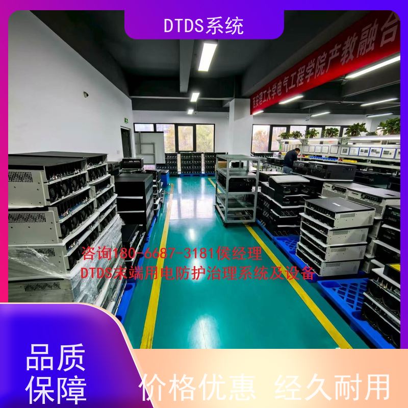  保定交互式巡检模块MLVAT-A带DTDS 3D可视化后台技术指导